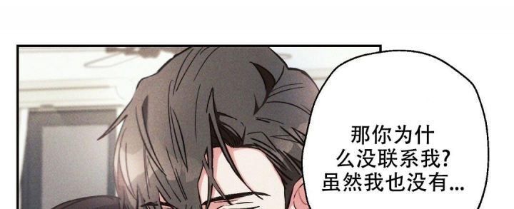 《疾风骤雨(第I II季)》第77话 第12页