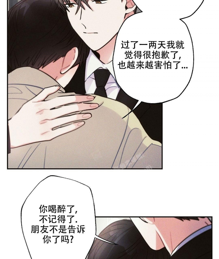 《疾风骤雨(第I II季)》第77话 第13页