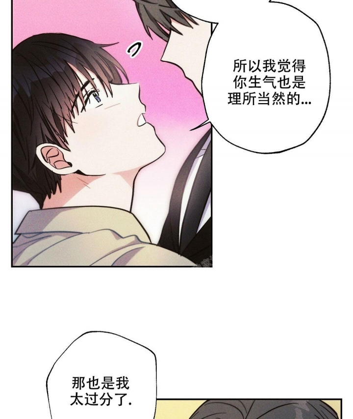 《疾风骤雨(第I II季)》第77话 第16页