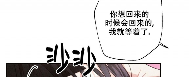 《疾风骤雨(第I II季)》第77话 第18页