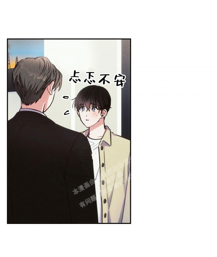 《疾风骤雨(第I II季)》第77话 第1页