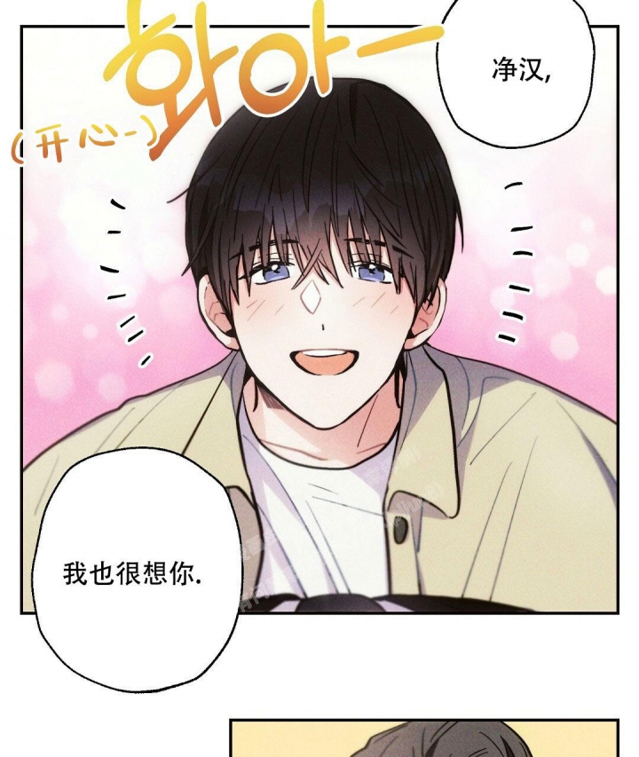 《疾风骤雨(第I II季)》第77话 第22页