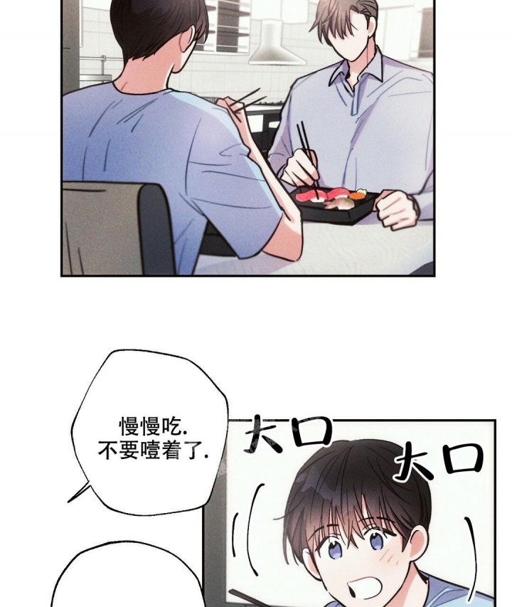 《疾风骤雨(第I II季)》第77话 第28页