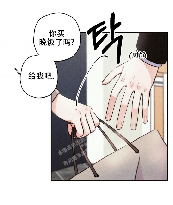《疾风骤雨(第I II季)》第77话 第2页