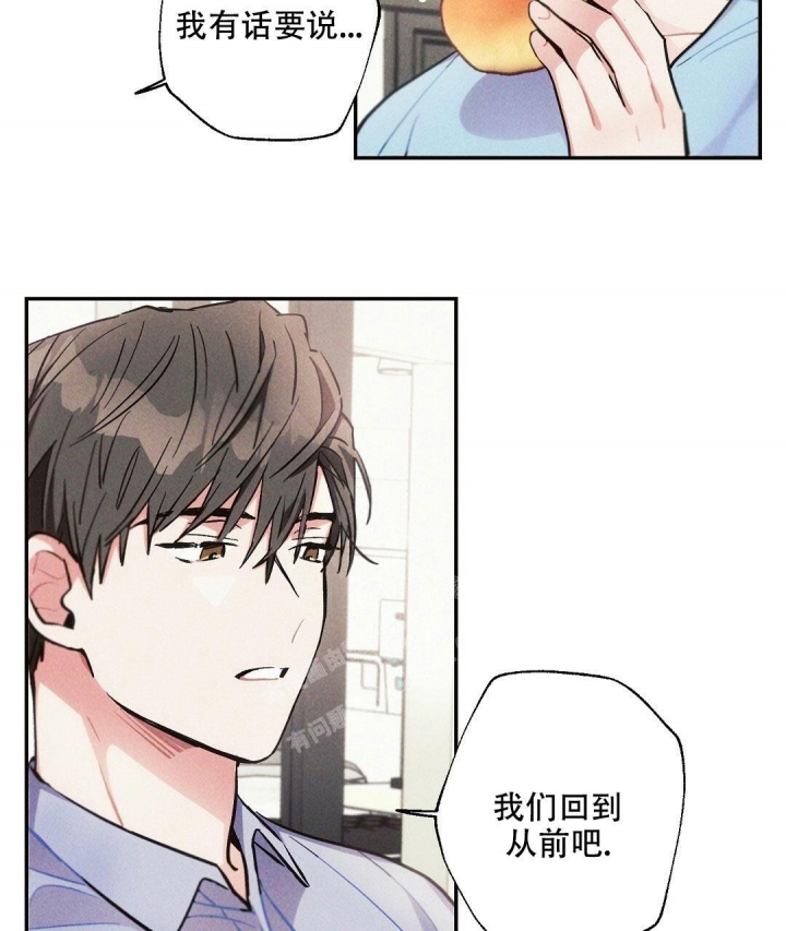 《疾风骤雨(第I II季)》第77话 第32页
