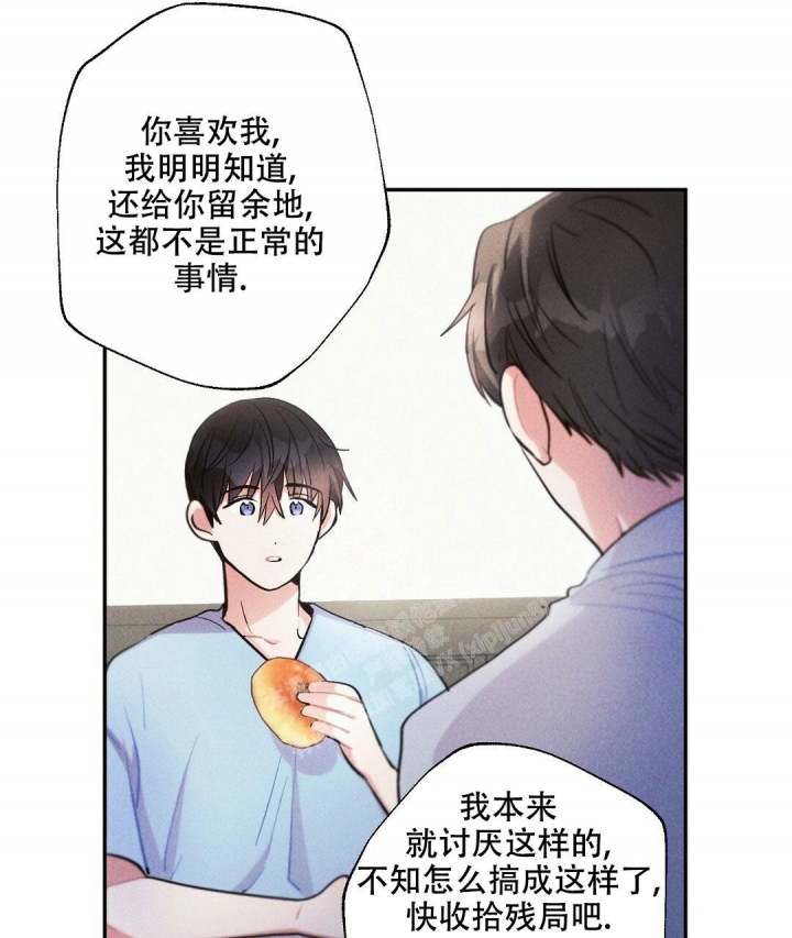 《疾风骤雨(第I II季)》第77话 第34页
