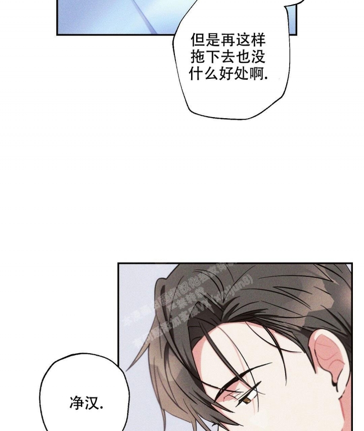 《疾风骤雨(第I II季)》第77话 第37页