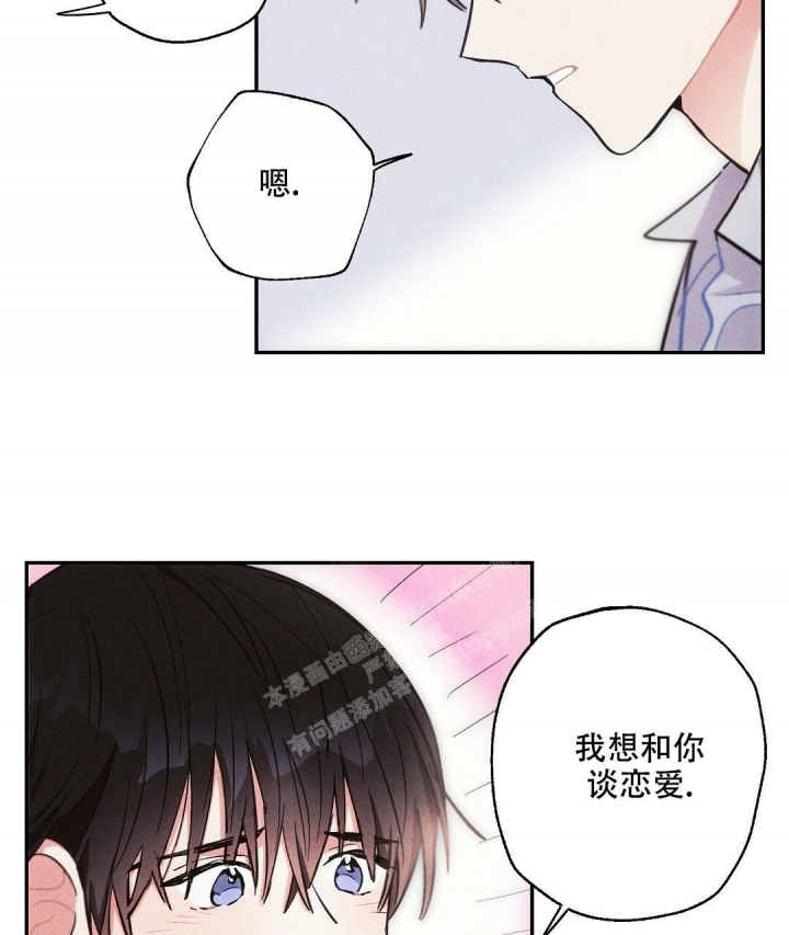 《疾风骤雨(第I II季)》第77话 第38页