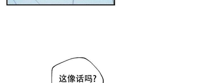 《疾风骤雨(第I II季)》第77话 第45页