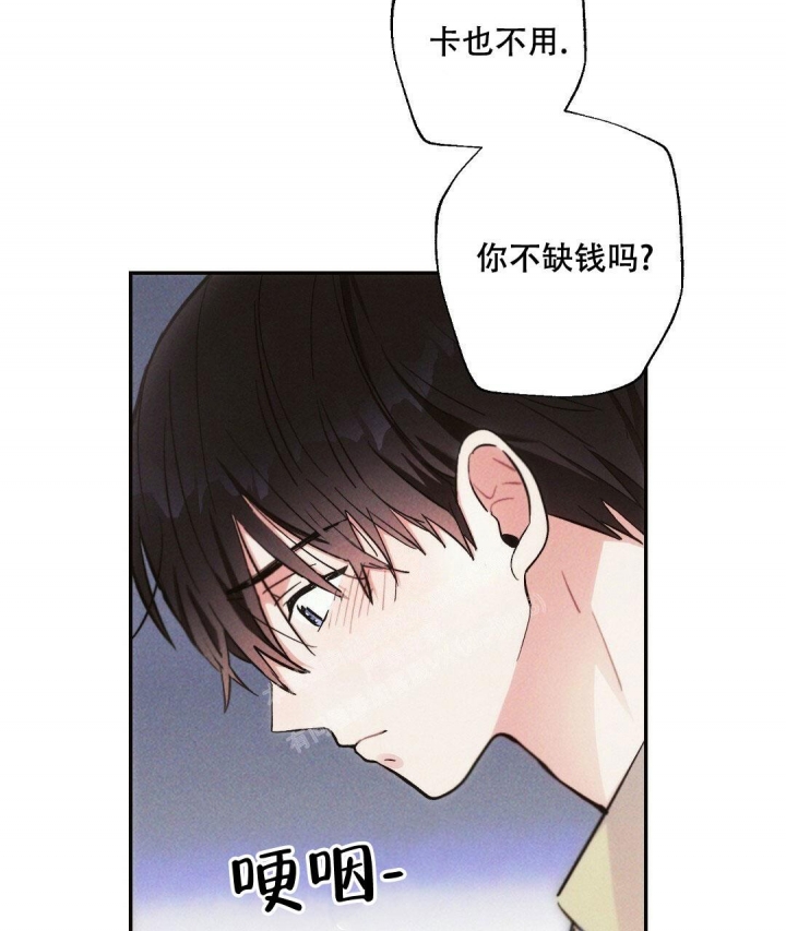 《疾风骤雨(第I II季)》第77话 第7页