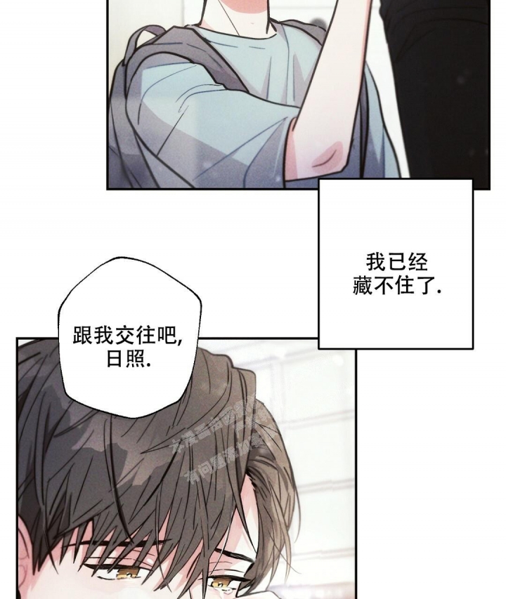 《疾风骤雨(第I II季)》第84话 第11页