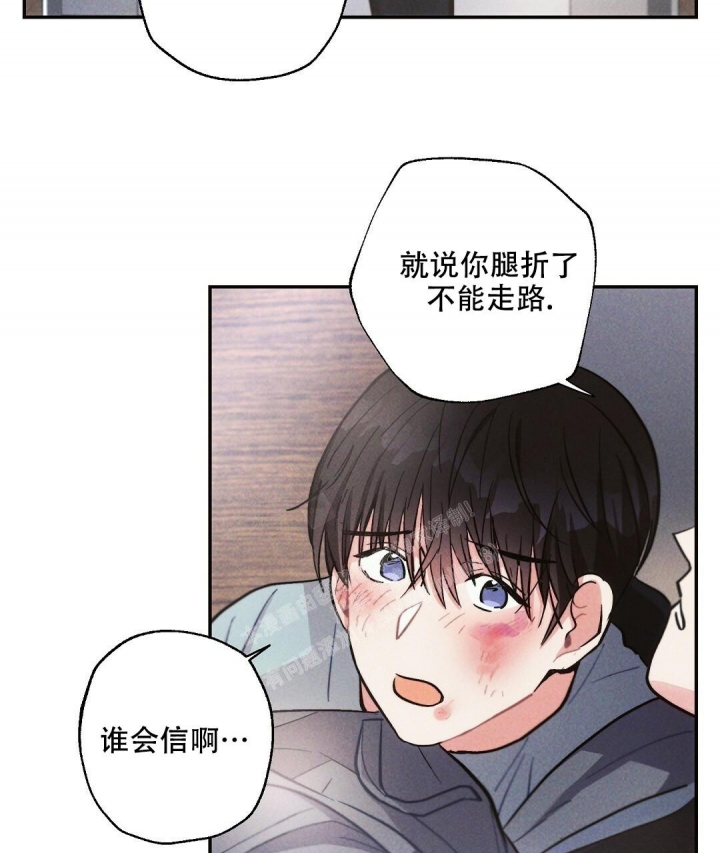《疾风骤雨(第I II季)》第84话 第15页