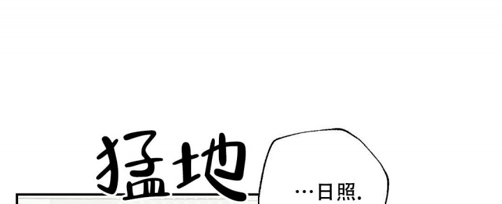 《疾风骤雨(第I II季)》第84话 第1页