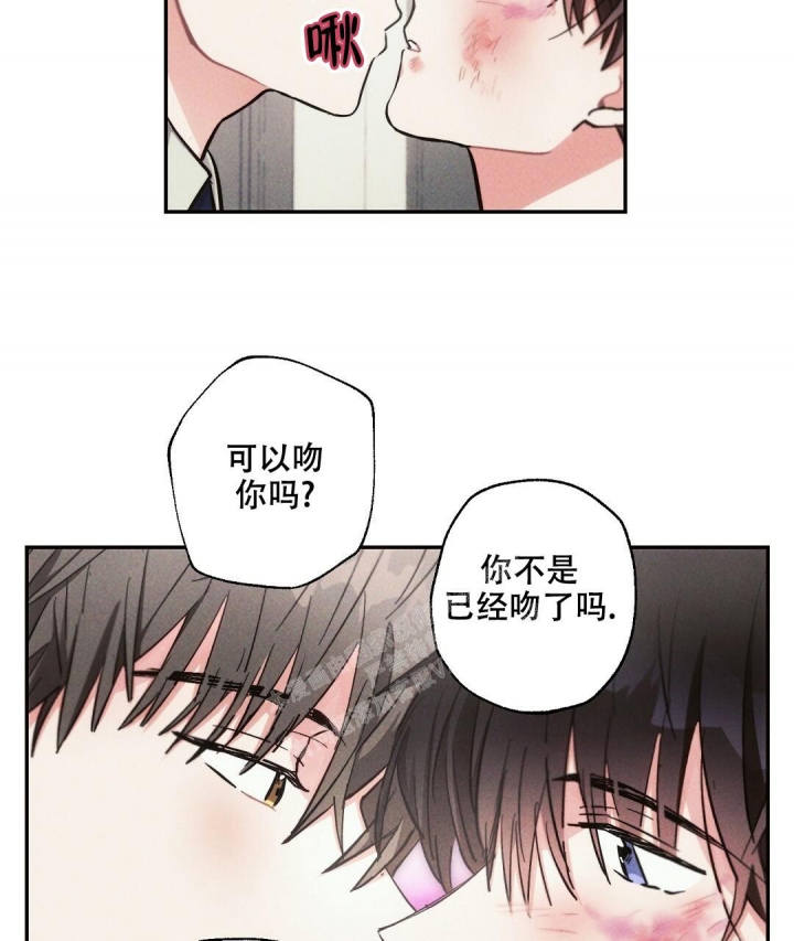 《疾风骤雨(第I II季)》第84话 第23页