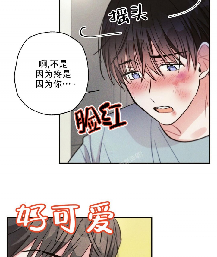 《疾风骤雨(第I II季)》第84话 第26页