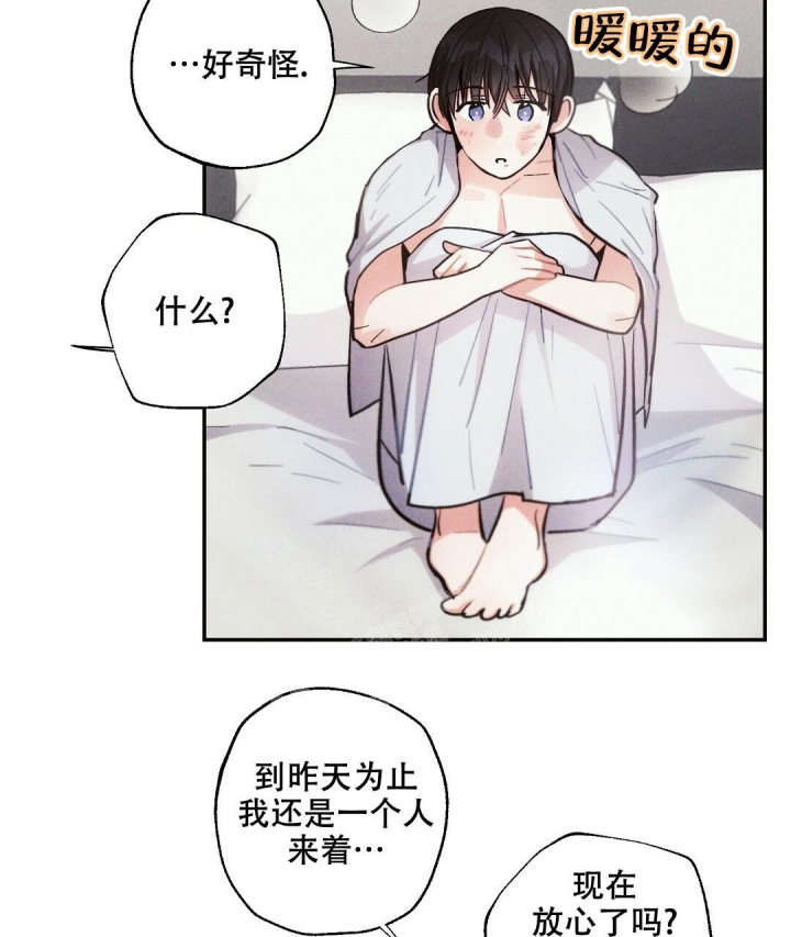 《疾风骤雨(第I II季)》第84话 第30页