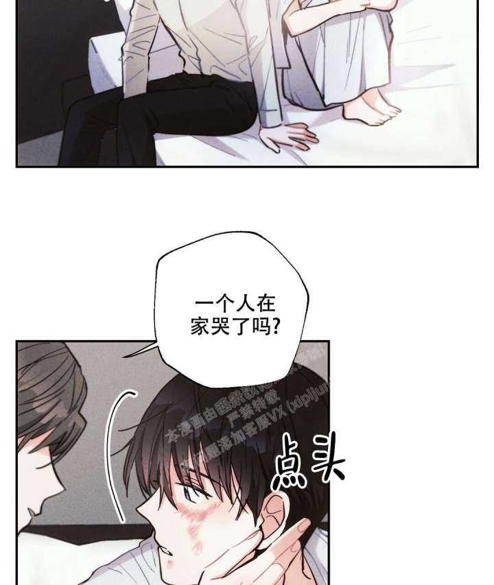《疾风骤雨(第I II季)》第84话 第32页