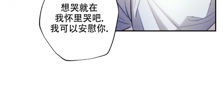《疾风骤雨(第I II季)》第84话 第34页
