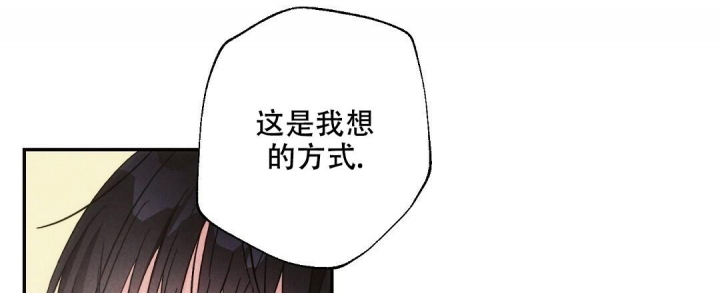 《疾风骤雨(第I II季)》第84话 第40页