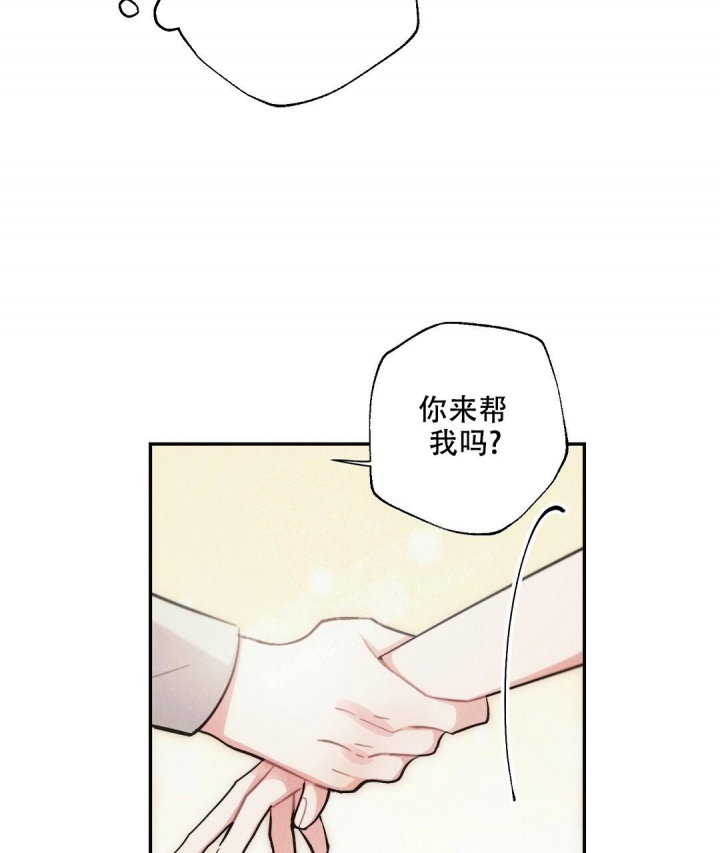 《疾风骤雨(第I II季)》第84话 第42页
