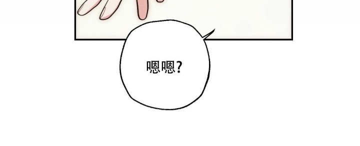 《疾风骤雨(第I II季)》第84话 第43页