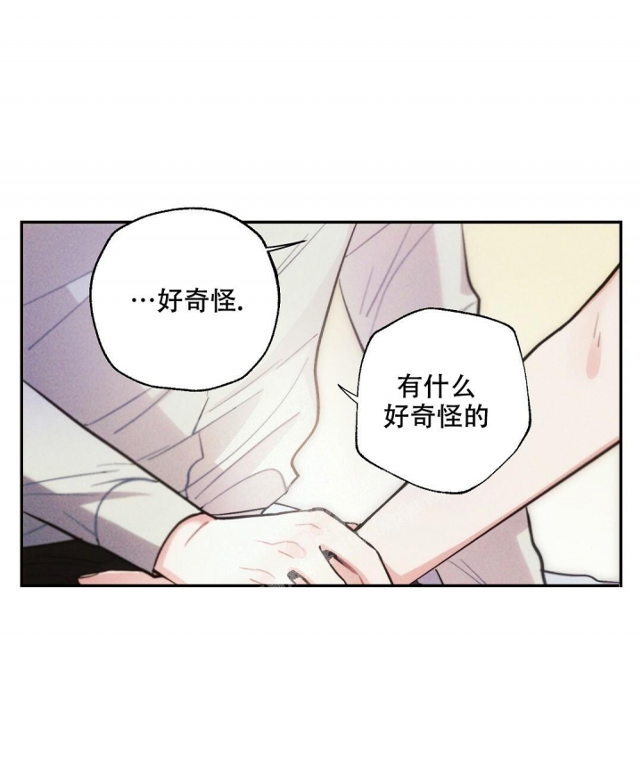《疾风骤雨(第I II季)》第84话 第44页