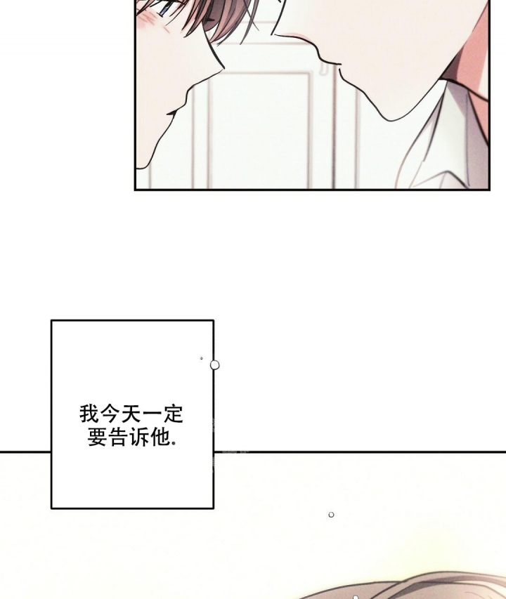 《疾风骤雨(第I II季)》第84话 第48页