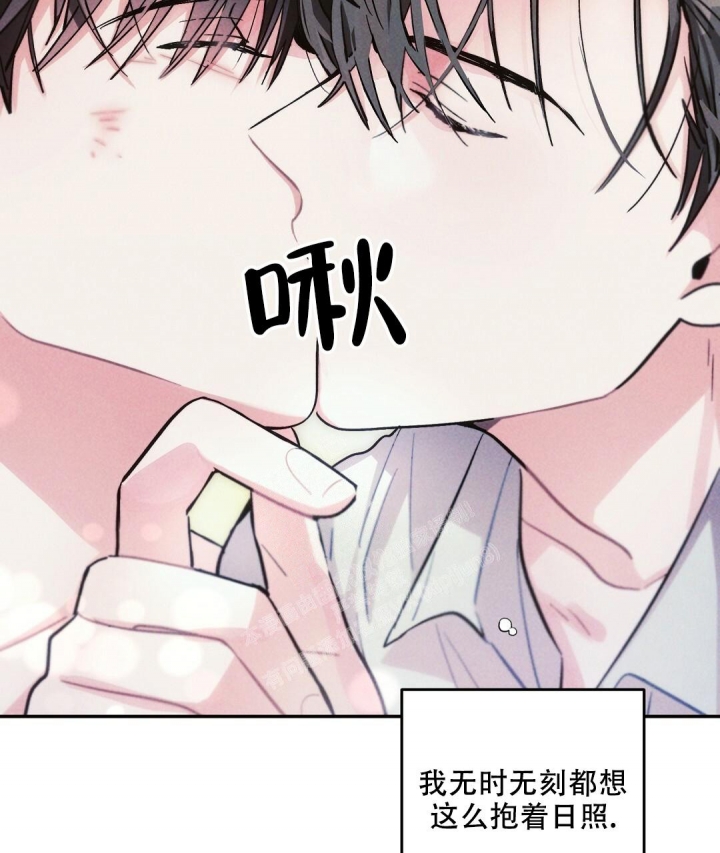 《疾风骤雨(第I II季)》第84话 第50页