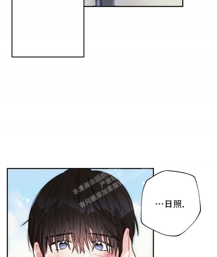《疾风骤雨(第I II季)》第84话 第5页