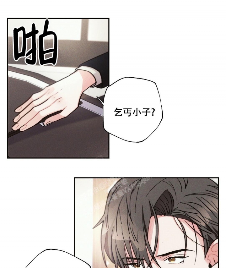 《疾风骤雨(第I II季)》第83话 第21页