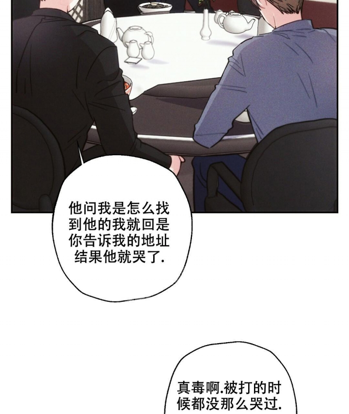 《疾风骤雨(第I II季)》第83话 第30页