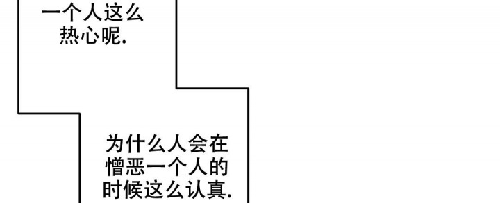 《疾风骤雨(第I II季)》第83话 第32页