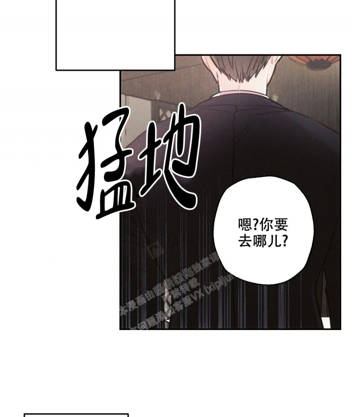 《疾风骤雨(第I II季)》第83话 第33页