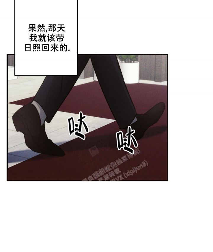 《疾风骤雨(第I II季)》第83话 第34页