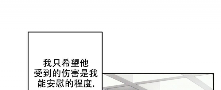 《疾风骤雨(第I II季)》第83话 第38页