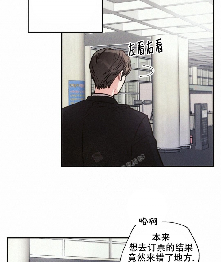 《疾风骤雨(第I II季)》第83话 第39页