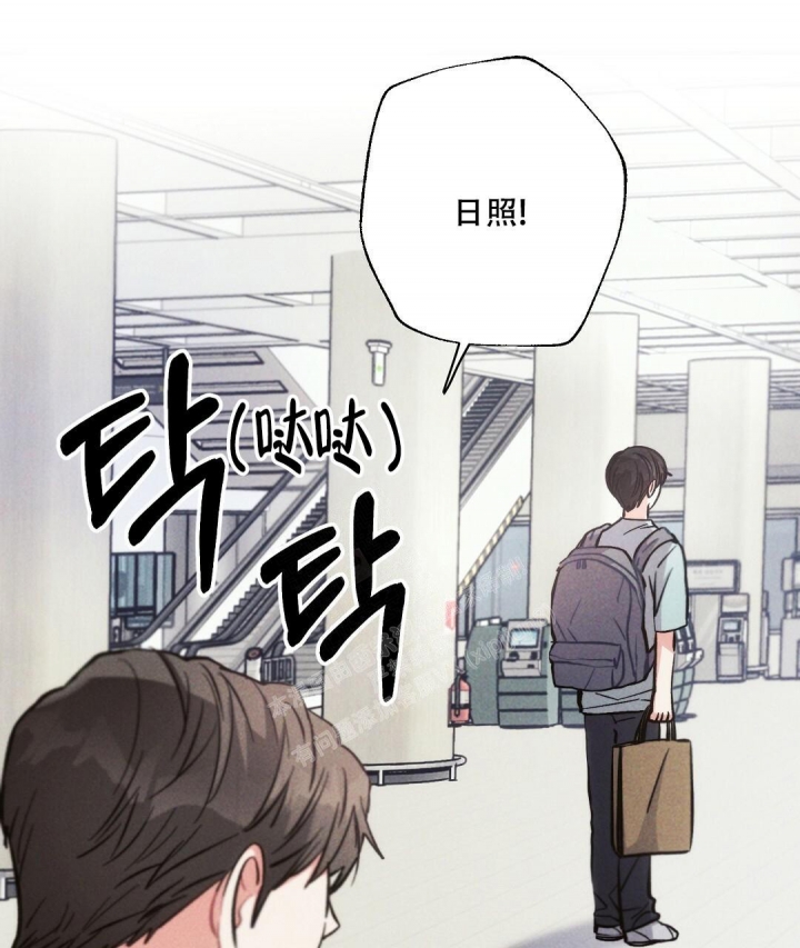 《疾风骤雨(第I II季)》第83话 第42页
