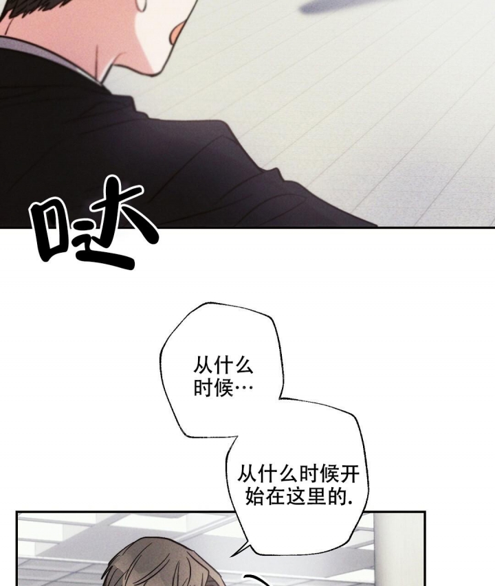 《疾风骤雨(第I II季)》第83话 第43页