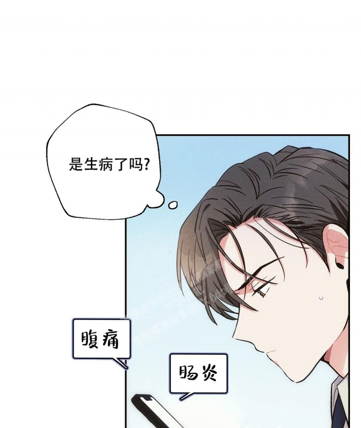 《疾风骤雨(第I II季)》第83话 第5页