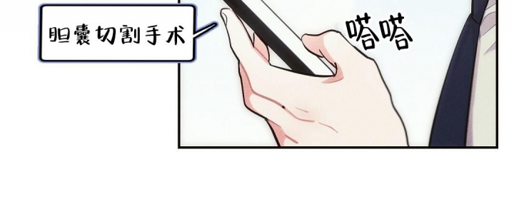《疾风骤雨(第I II季)》第83话 第6页