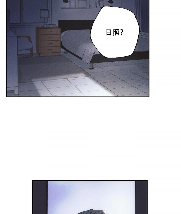 《疾风骤雨(第I II季)》第81话 第11页