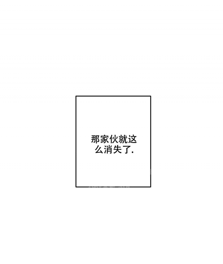 《疾风骤雨(第I II季)》第81话 第14页