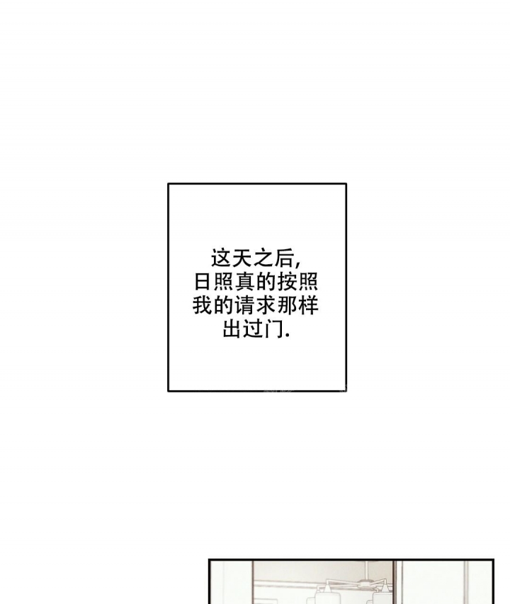 《疾风骤雨(第I II季)》第81话 第1页