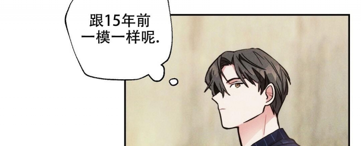 《疾风骤雨(第I II季)》第81话 第20页