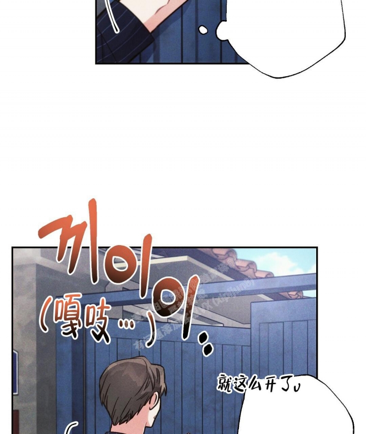 《疾风骤雨(第I II季)》第81话 第22页