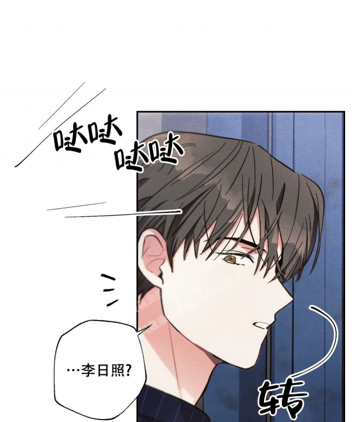 《疾风骤雨(第I II季)》第81话 第24页