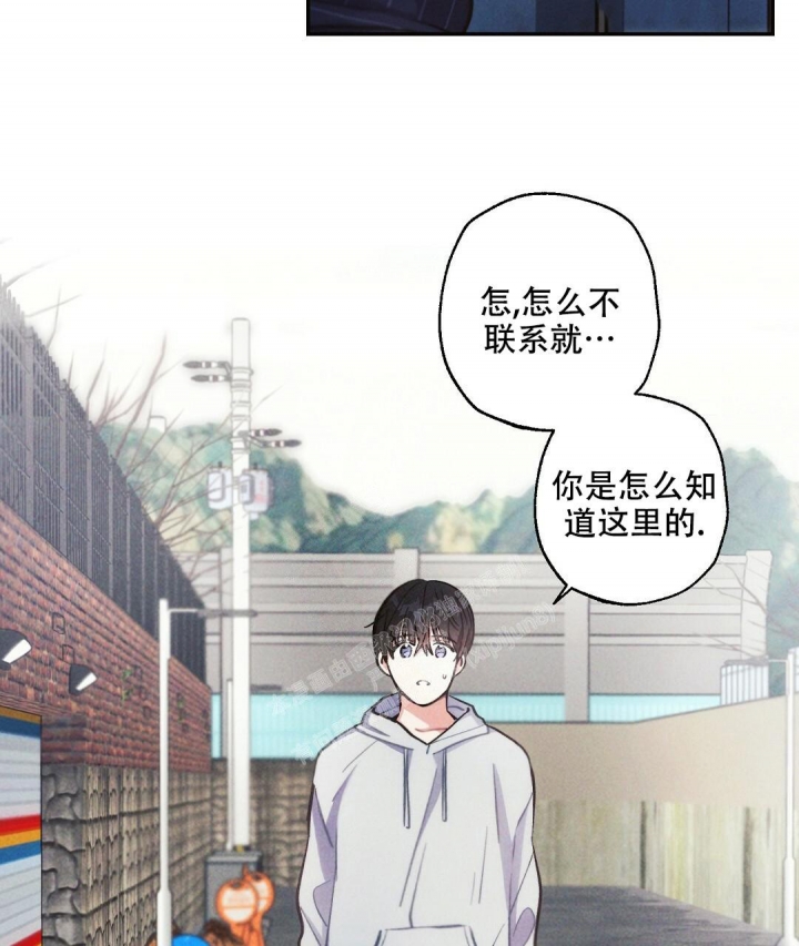 《疾风骤雨(第I II季)》第81话 第25页