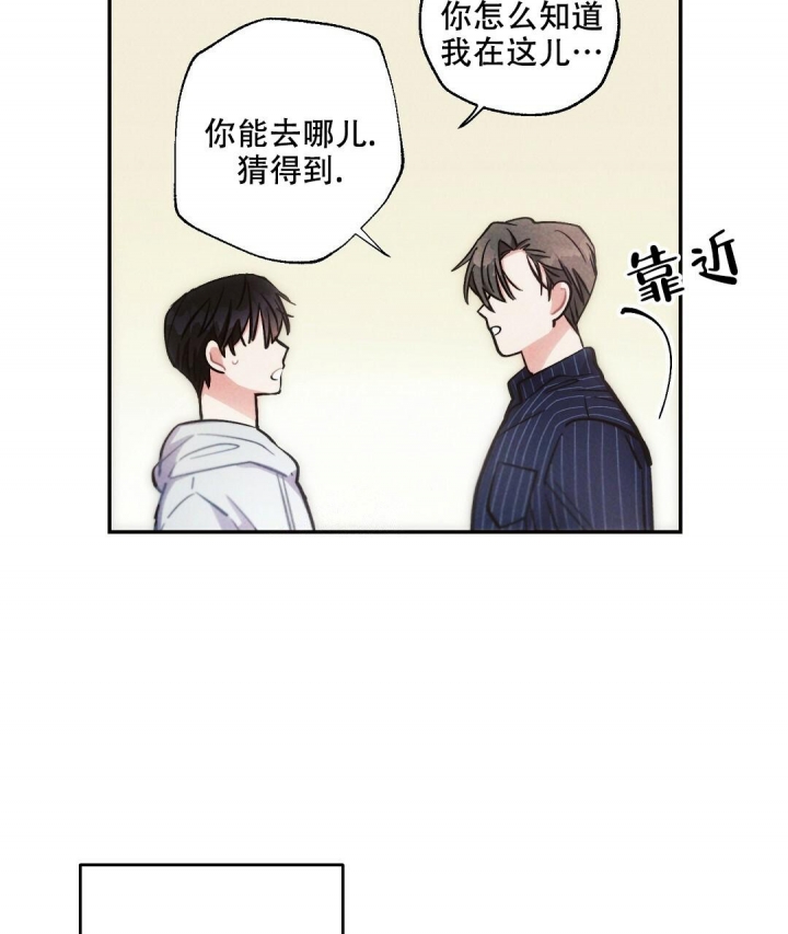 《疾风骤雨(第I II季)》第81话 第28页