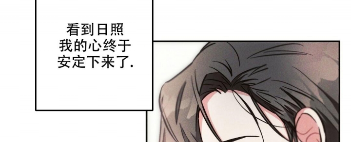 《疾风骤雨(第I II季)》第81话 第29页