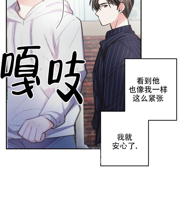 《疾风骤雨(第I II季)》第81话 第31页